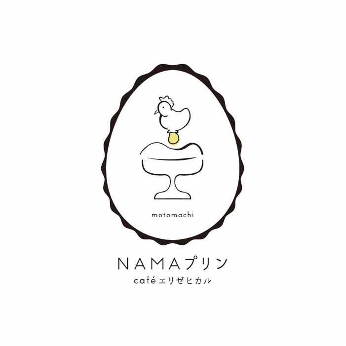 NAMAプリン2