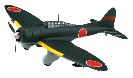 愛知　九九式艦上爆撃機1122型