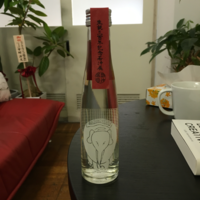生誕三百年記念若冲展の日本酒
